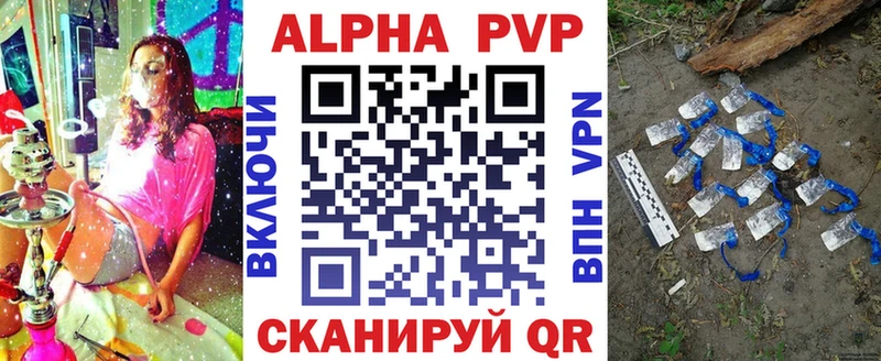 Купить наркотик аптеки Инсар Конопля  МЕФ 