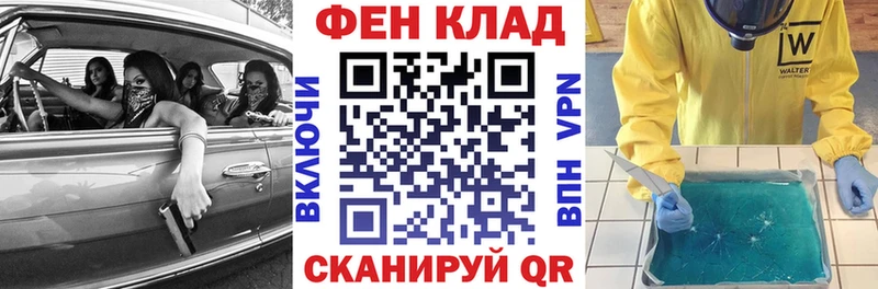 АМФ Premium  где продают наркотики  Инсар 