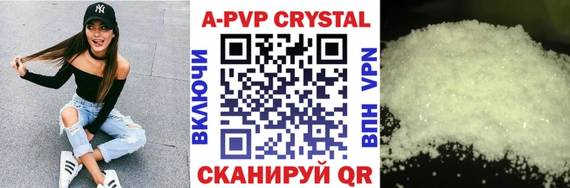 A-PVP мука  хочу наркоту  Инсар 