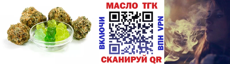 хочу   Инсар  Печенье с ТГК конопля 
