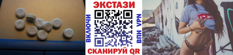 Экстази диски  мега маркетплейс  Инсар 