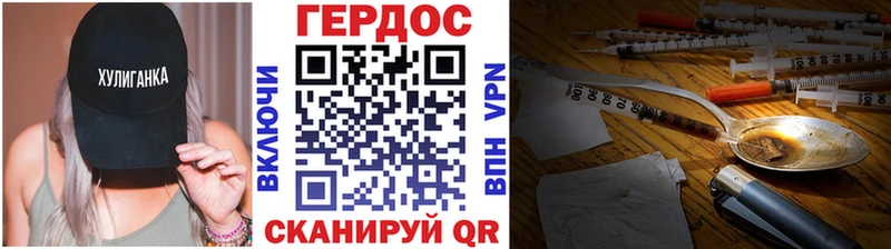 где можно купить нарко площадка клад ГЕРОИН Heroin Инсар