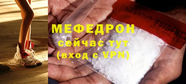 винт Абинск