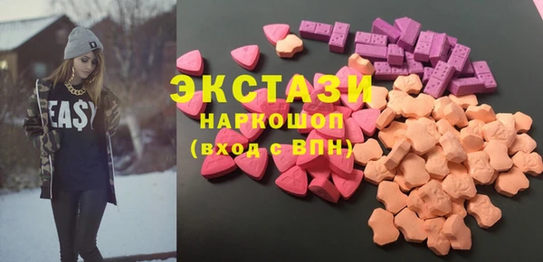 COCAINE Армянск