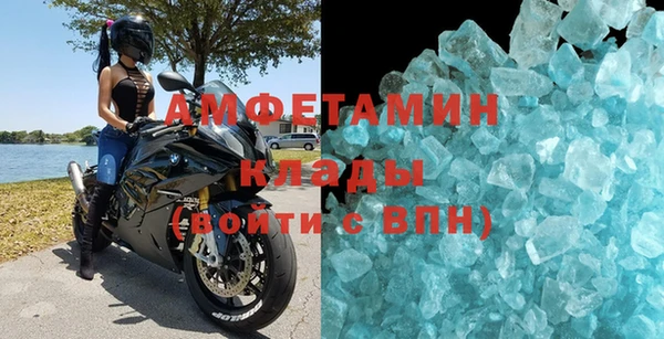 COCAINE Армянск