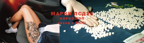 синтетический гашиш Арсеньев