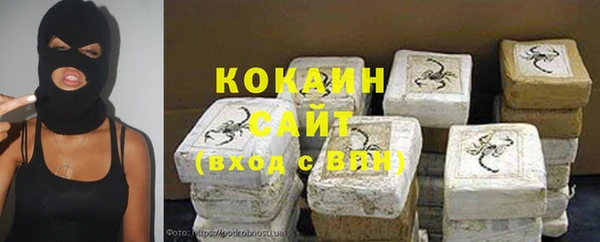 синтетический гашиш Арсеньев