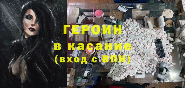 синтетический гашиш Арсеньев