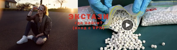 COCAINE Армянск