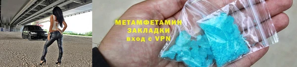 COCAINE Армянск