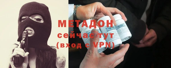COCAINE Армянск