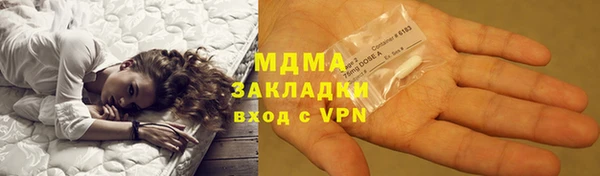 синтетический гашиш Аркадак