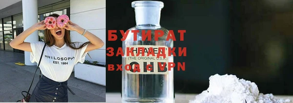 синтетический гашиш Арсеньев