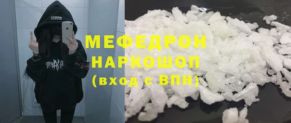 COCAINE Армянск