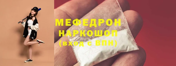 а пвп мука Осташков