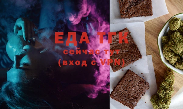 экстази Алексеевка
