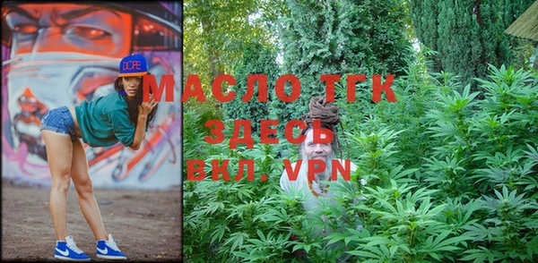 синтетический гашиш Арсеньев