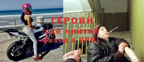 COCAINE Армянск
