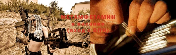 синтетический гашиш Арсеньев