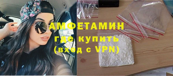 COCAINE Армянск