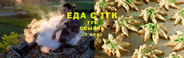 синтетический гашиш Арсеньев