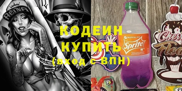синтетический гашиш Аркадак