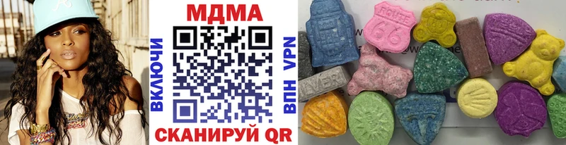 MDMA Molly  кракен онион  Инсар 