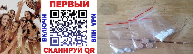 Первитин винт  Инсар 
