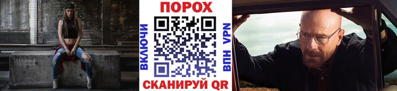 МЕТАМФЕТАМИН Methamphetamine Инсар