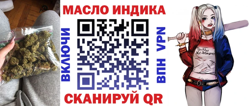 ТГК гашишное масло  Инсар 
